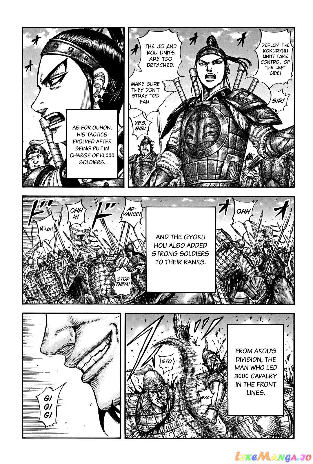 Kingdom Chapter 662 - page 7