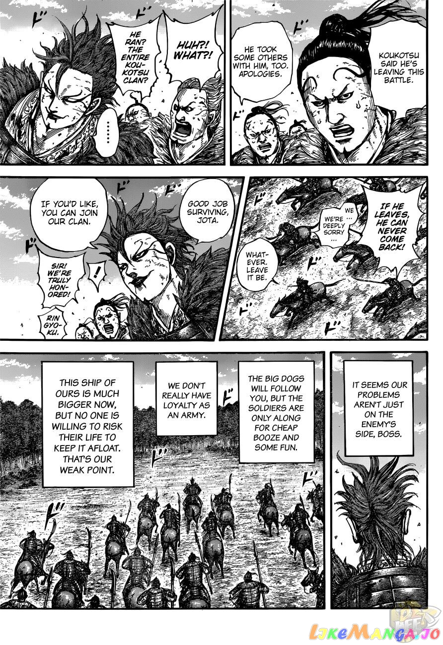 Kingdom Chapter 680 - page 6