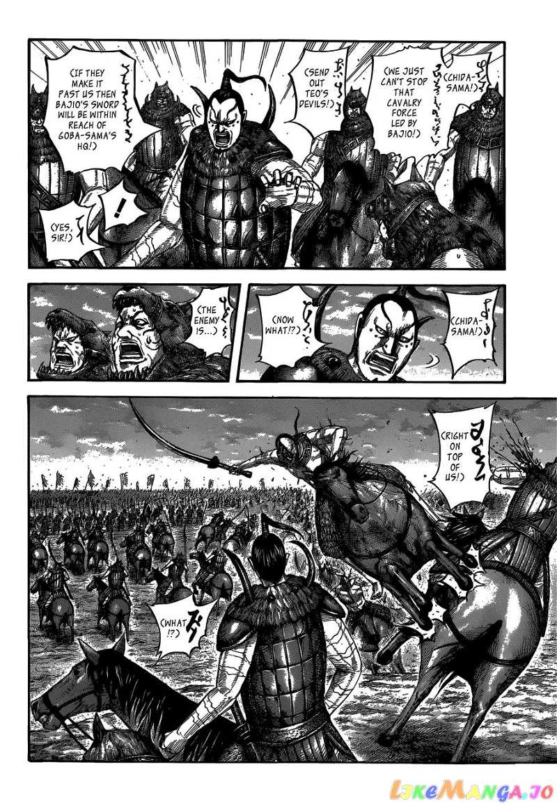 Kingdom Chapter 565 - page 6