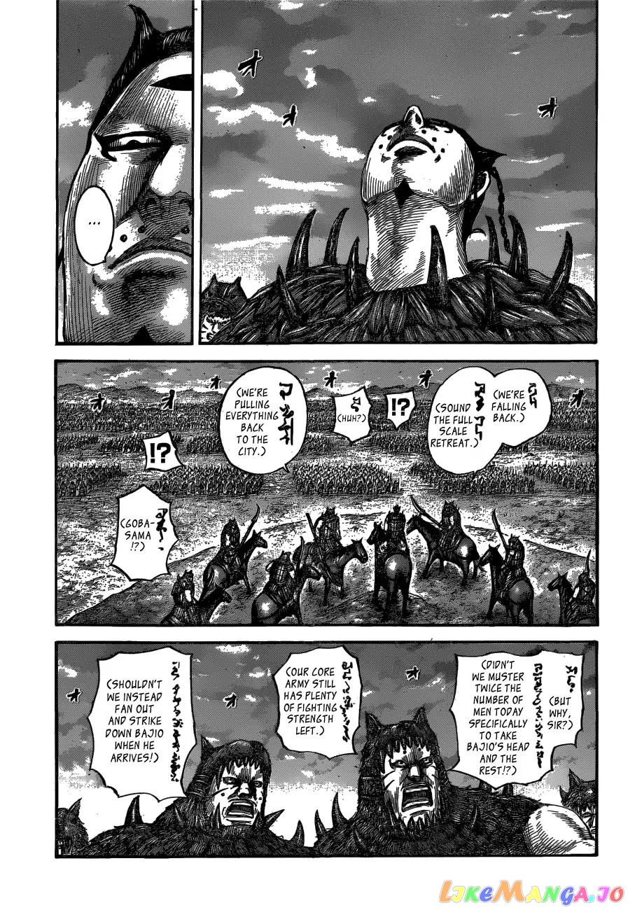 Kingdom Chapter 565 - page 9