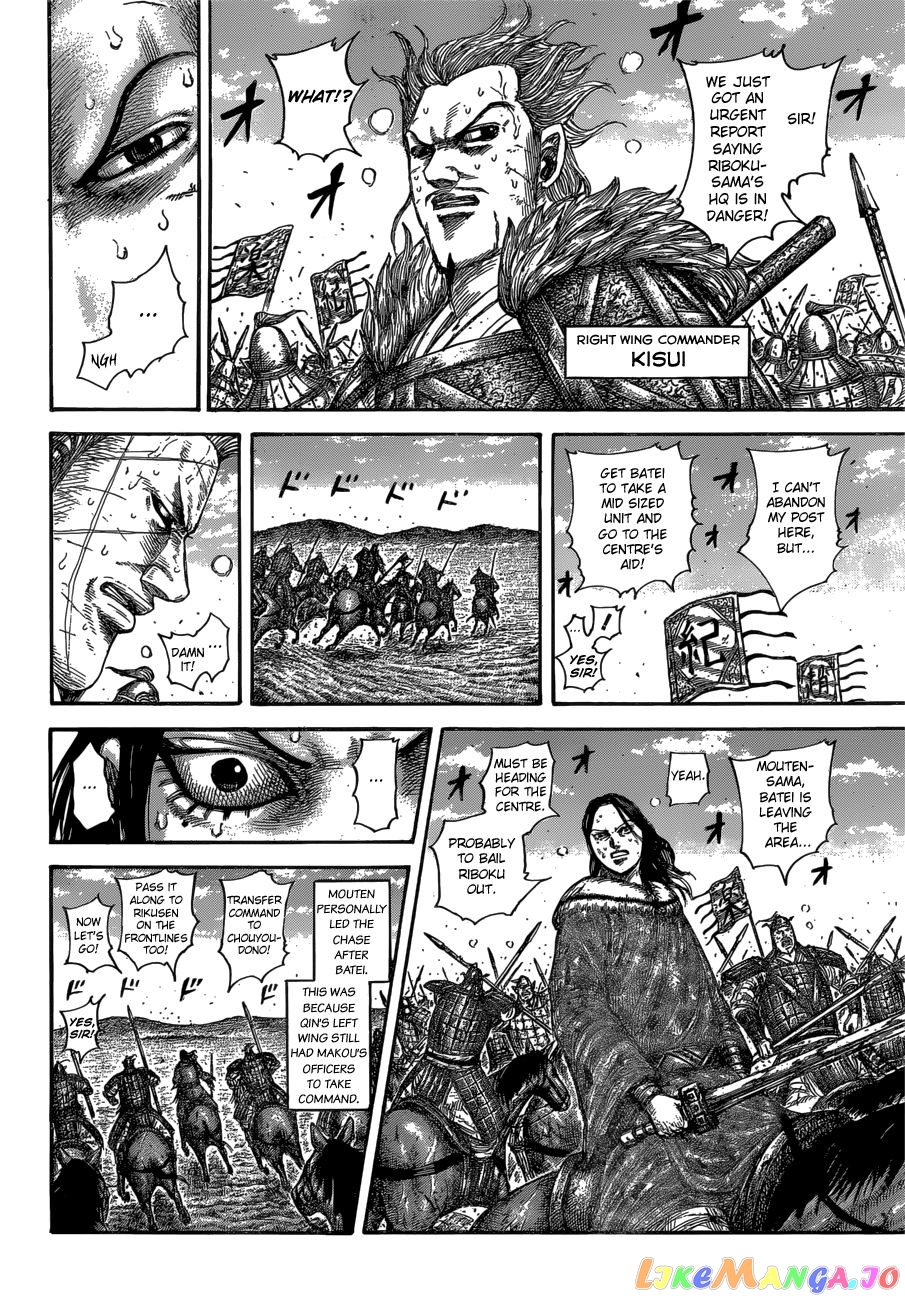 Kingdom Chapter 615 - page 8