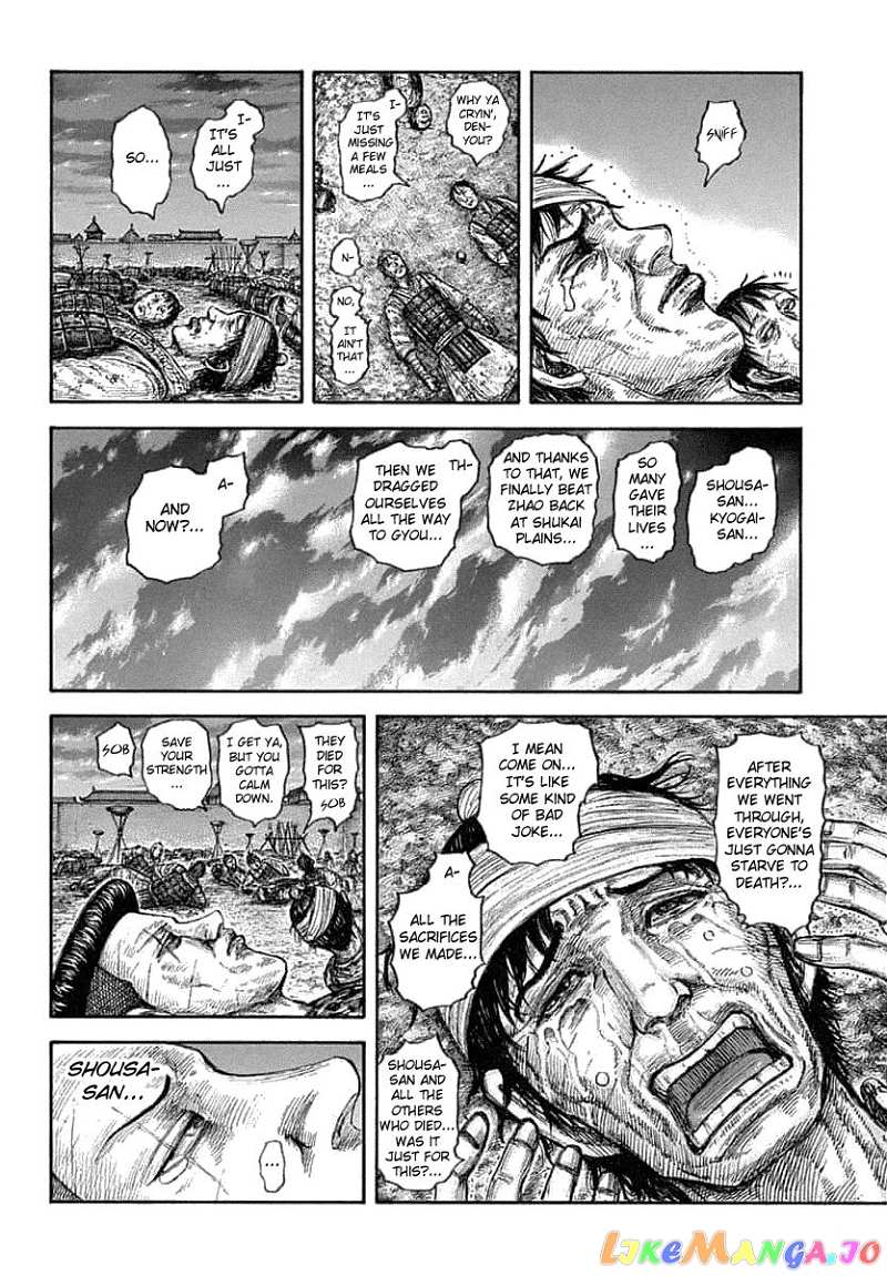 Kingdom Chapter 638 - page 10
