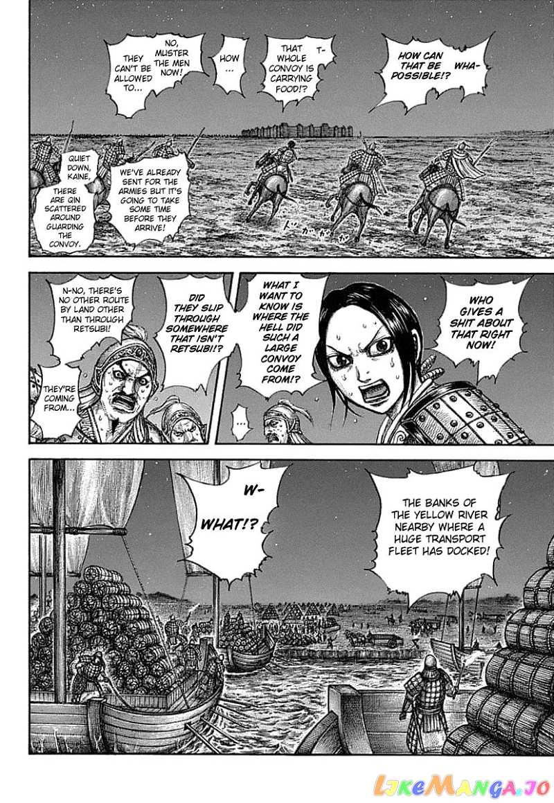 Kingdom Chapter 638 - page 17