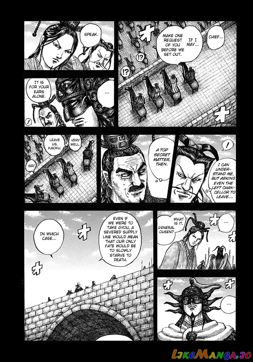 Kingdom Chapter 638 - page 3