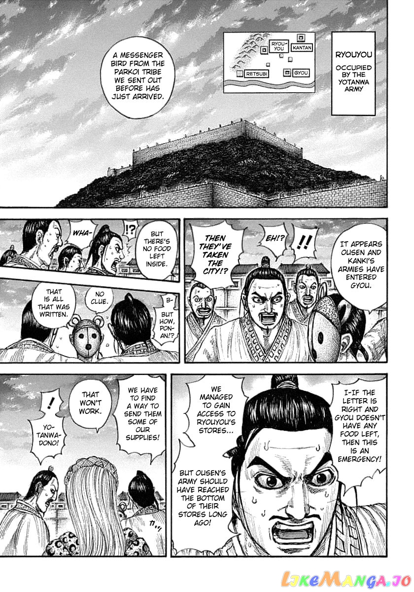 Kingdom Chapter 638 - page 5