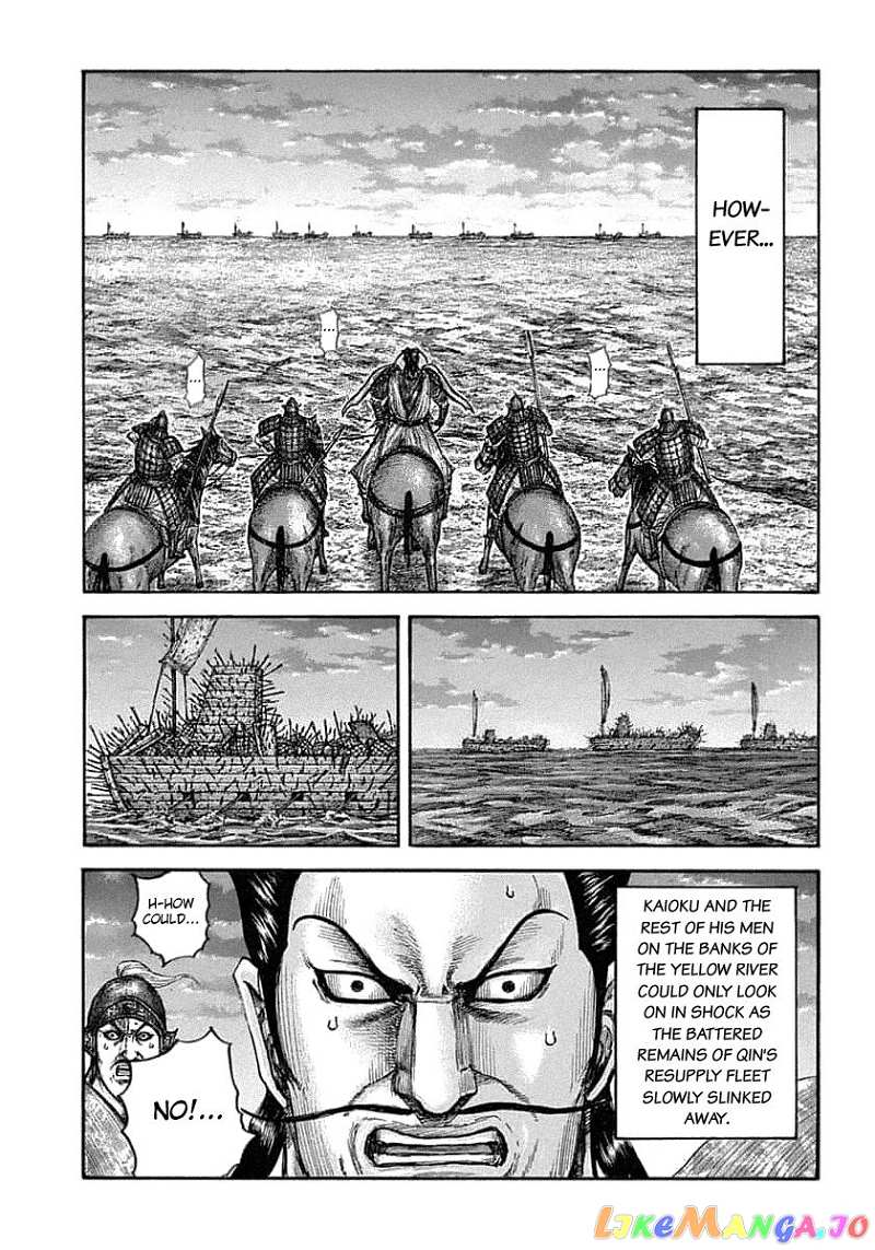 Kingdom Chapter 638 - page 7
