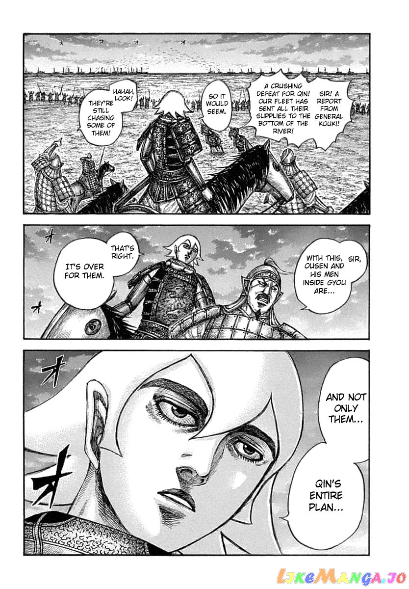 Kingdom Chapter 638 - page 8