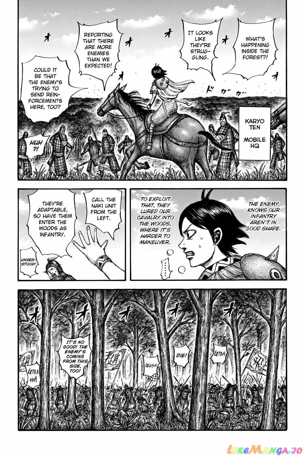 Kingdom Chapter 663 - page 8