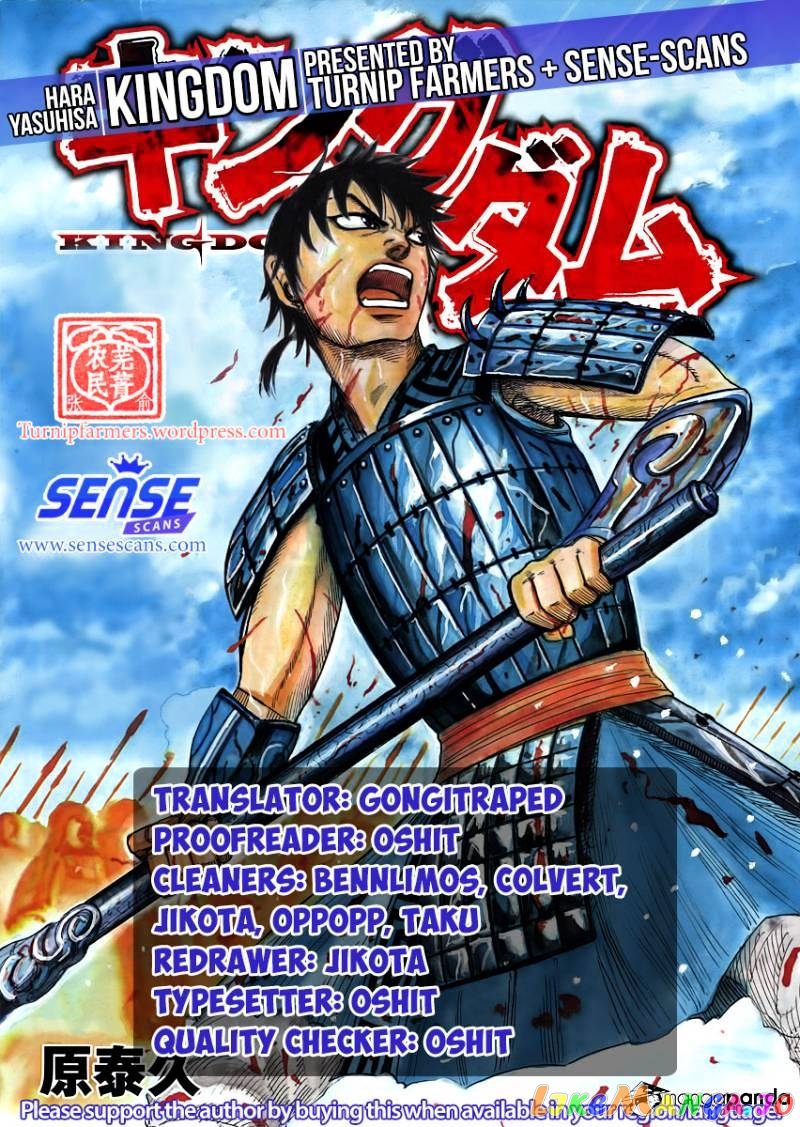 Kingdom Chapter 538 - page 1