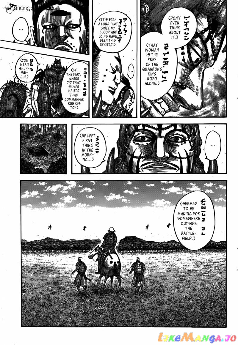 Kingdom Chapter 538 - page 19