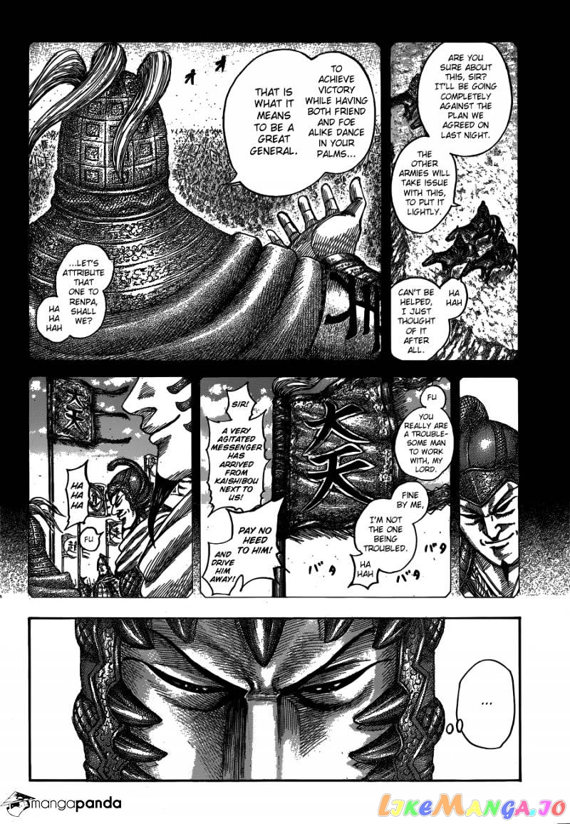 Kingdom Chapter 538 - page 4