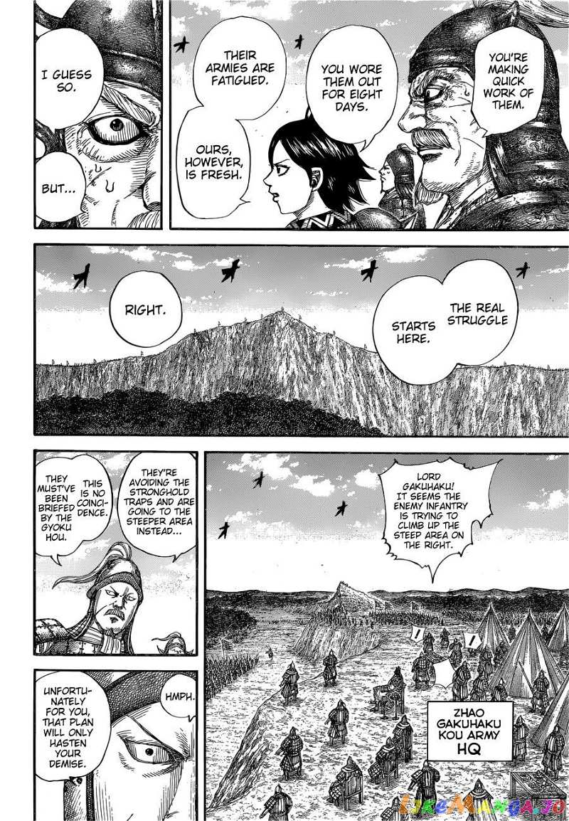 Kingdom Chapter 681 - page 4