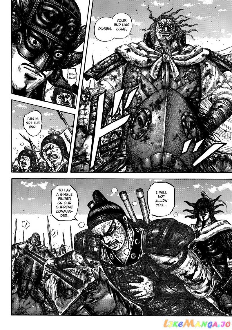 Kingdom Chapter 616 - page 10