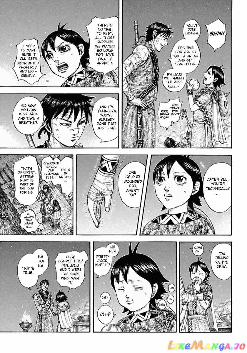 Kingdom Chapter 639 - page 7