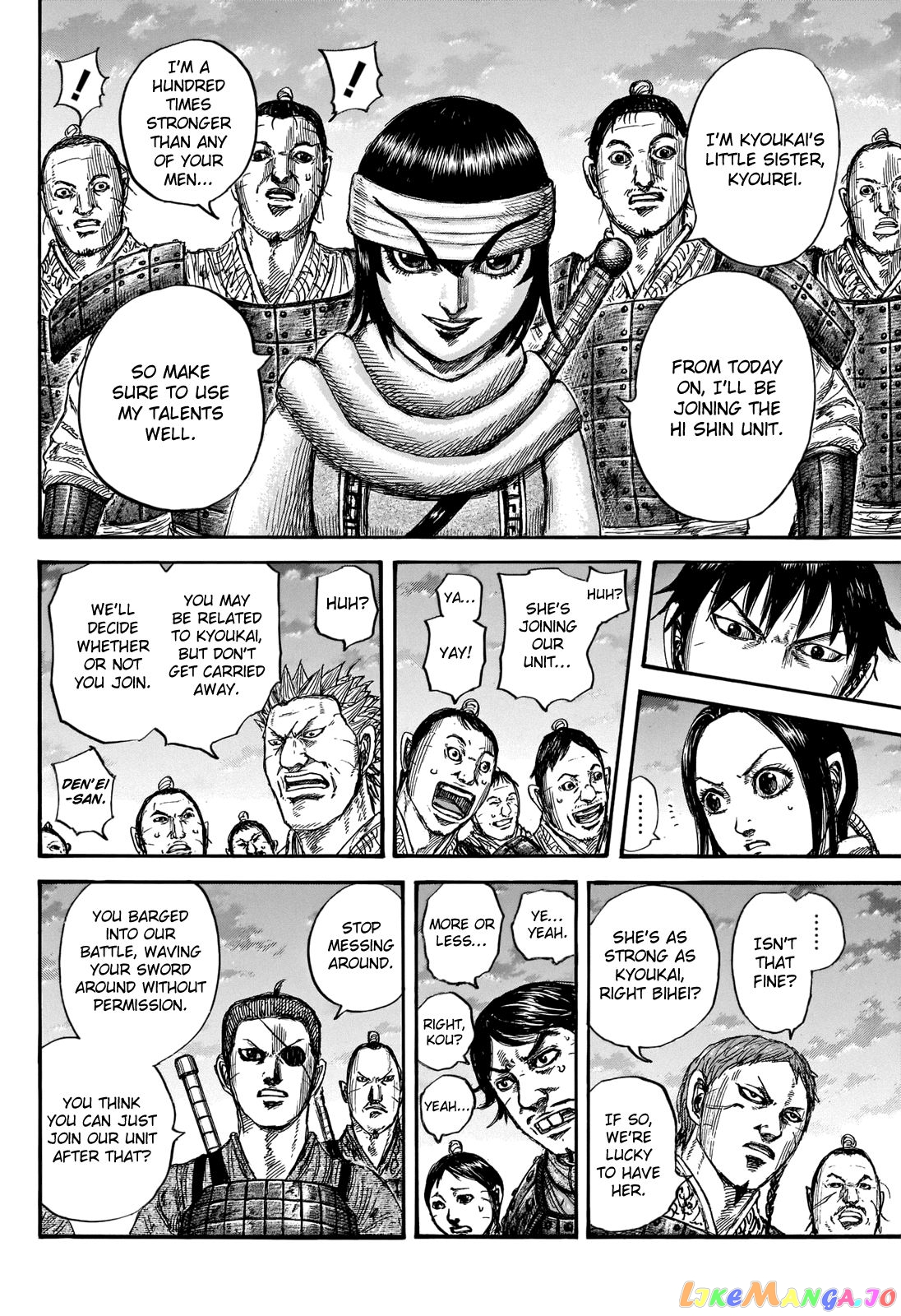 Kingdom Chapter 664 - page 6