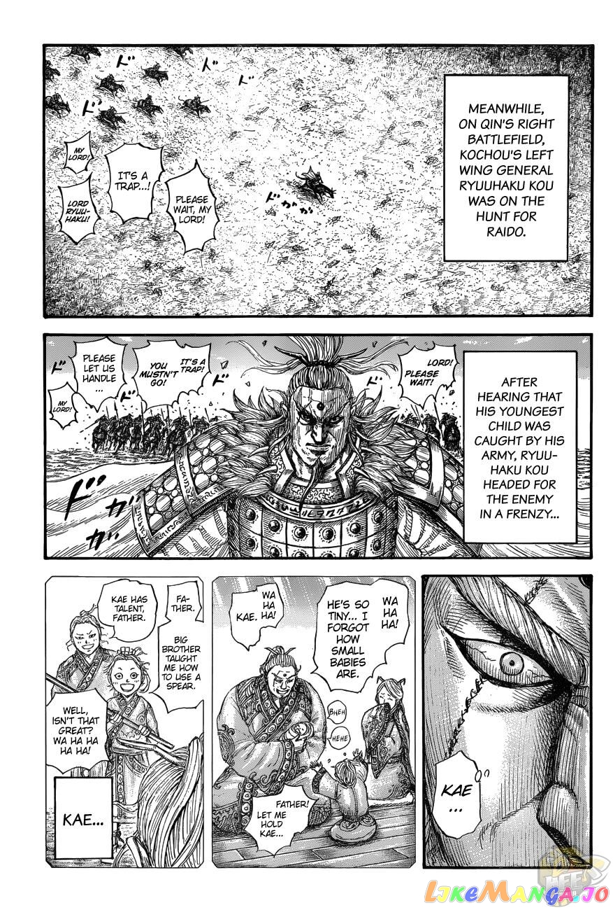 Kingdom Chapter 682 - page 17