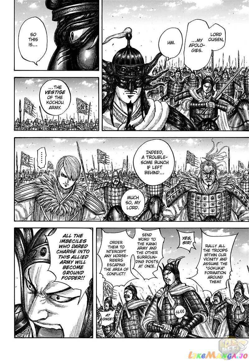 Kingdom Chapter 706 - page 11