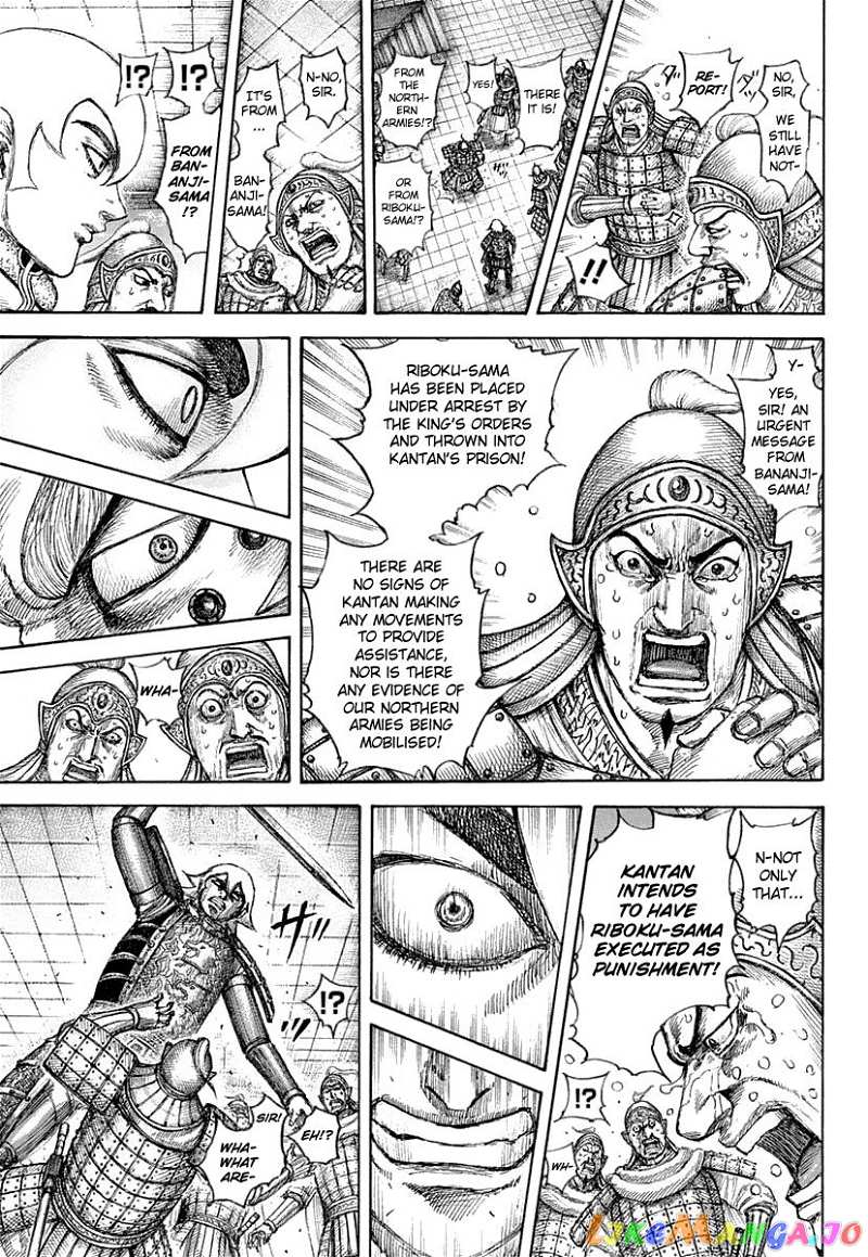 Kingdom Chapter 640 - page 15