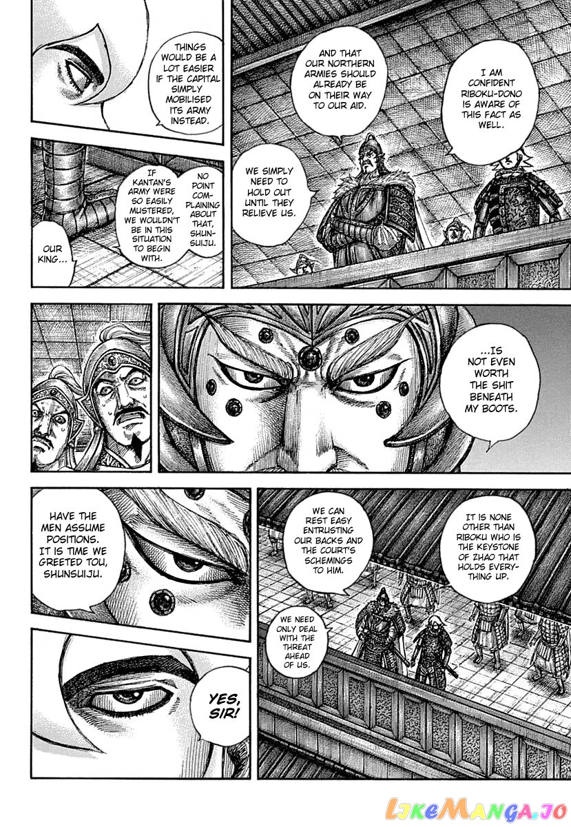 Kingdom Chapter 640 - page 8