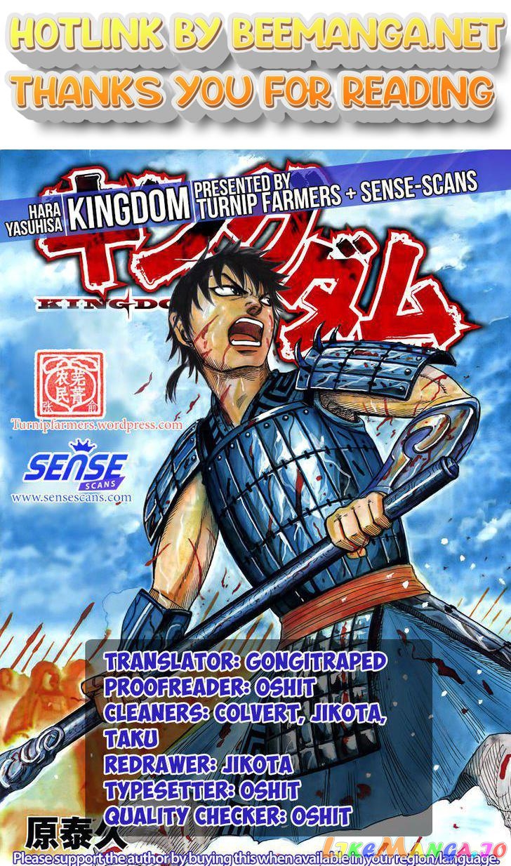Kingdom Chapter 541 - page 1
