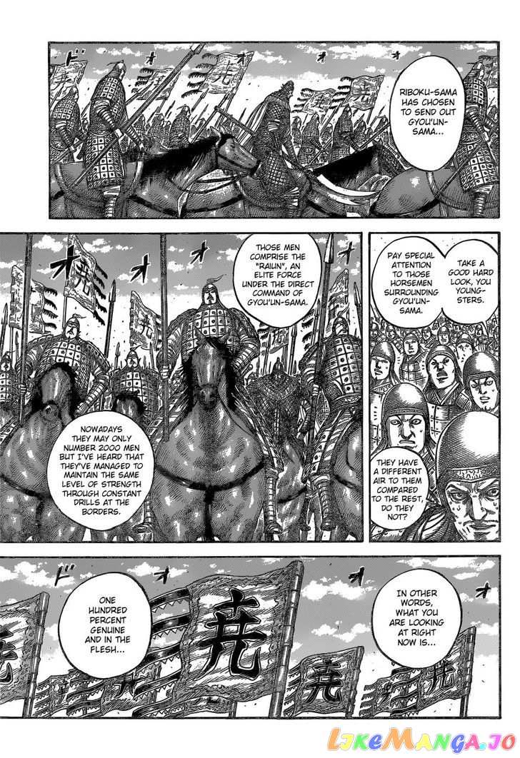 Kingdom Chapter 541 - page 4