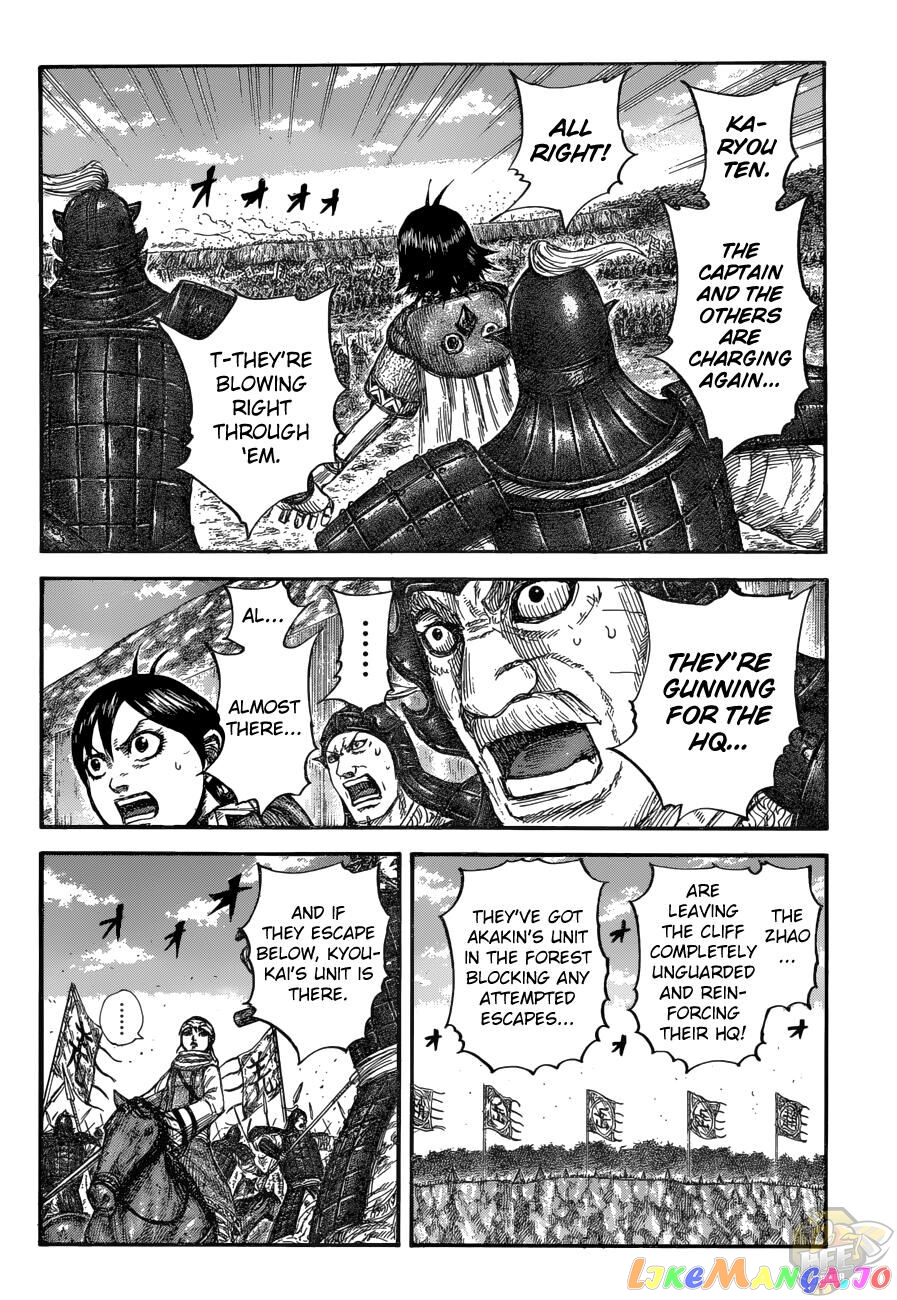 Kingdom Chapter 684 - page 15