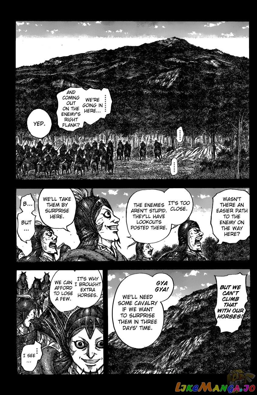 Kingdom Chapter 684 - page 3