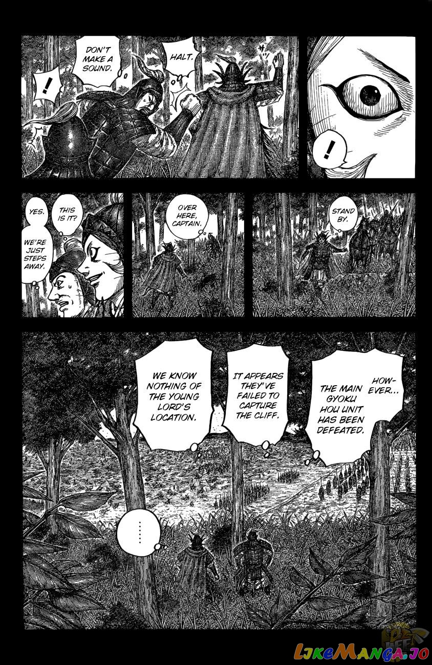 Kingdom Chapter 684 - page 7