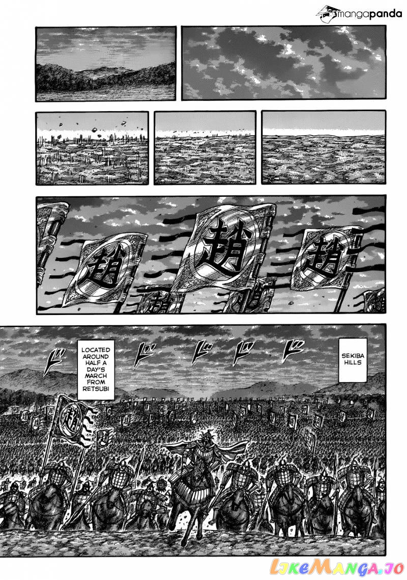 Kingdom Chapter 509 - page 14