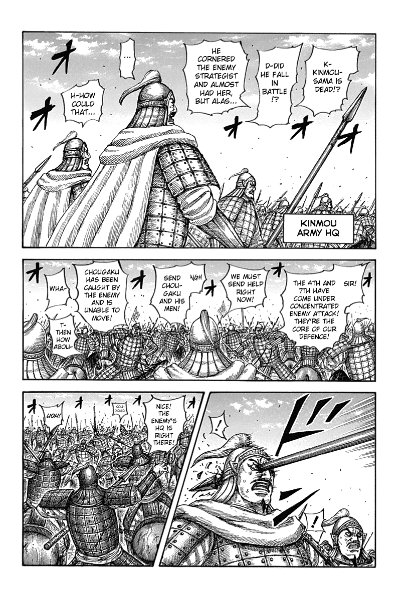 Kingdom Chapter 619 - page 6