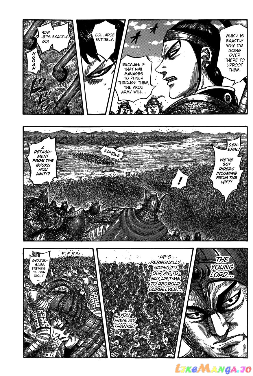 Kingdom Chapter 542 - page 11