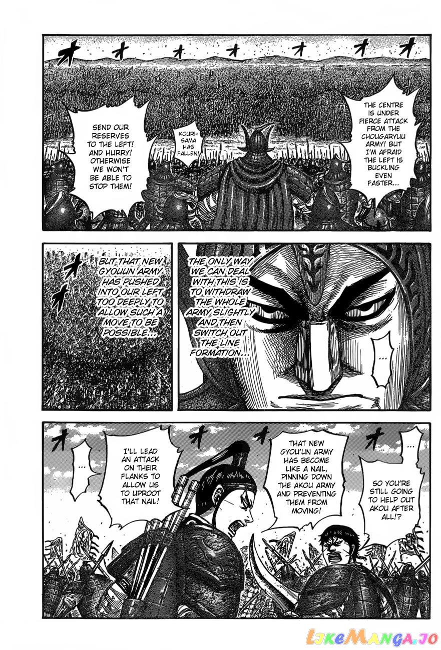 Kingdom Chapter 542 - page 9