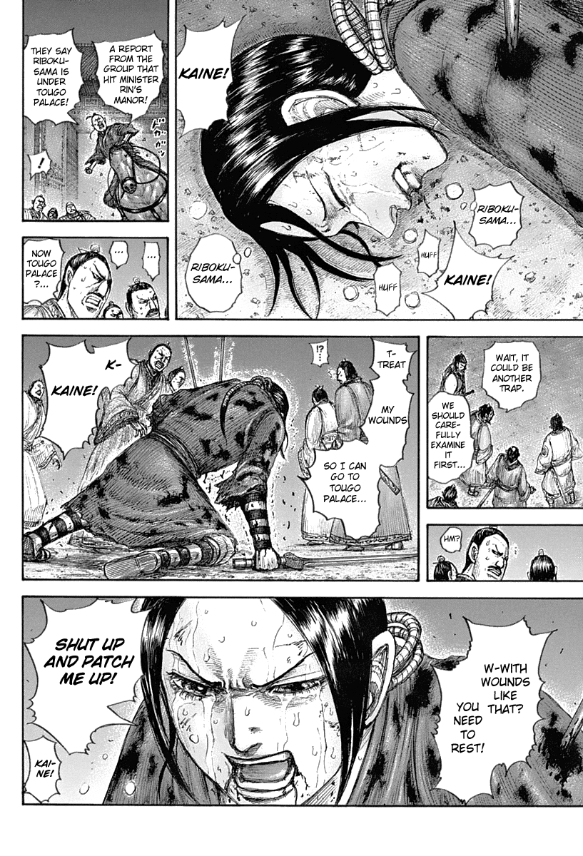 Kingdom Chapter 643 - page 18