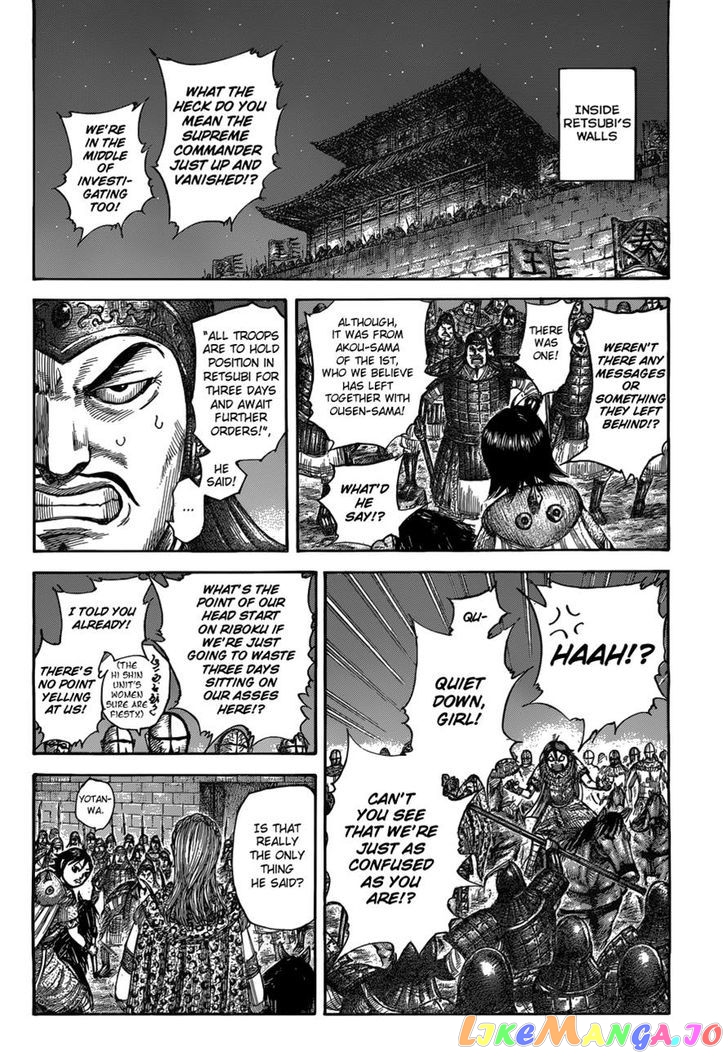 Kingdom Chapter 511 - page 4