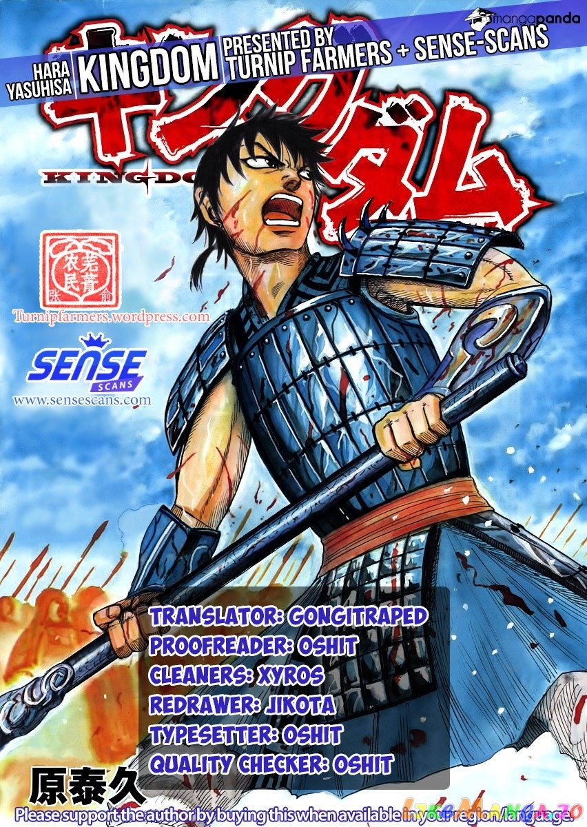 Kingdom Chapter 512 - page 18