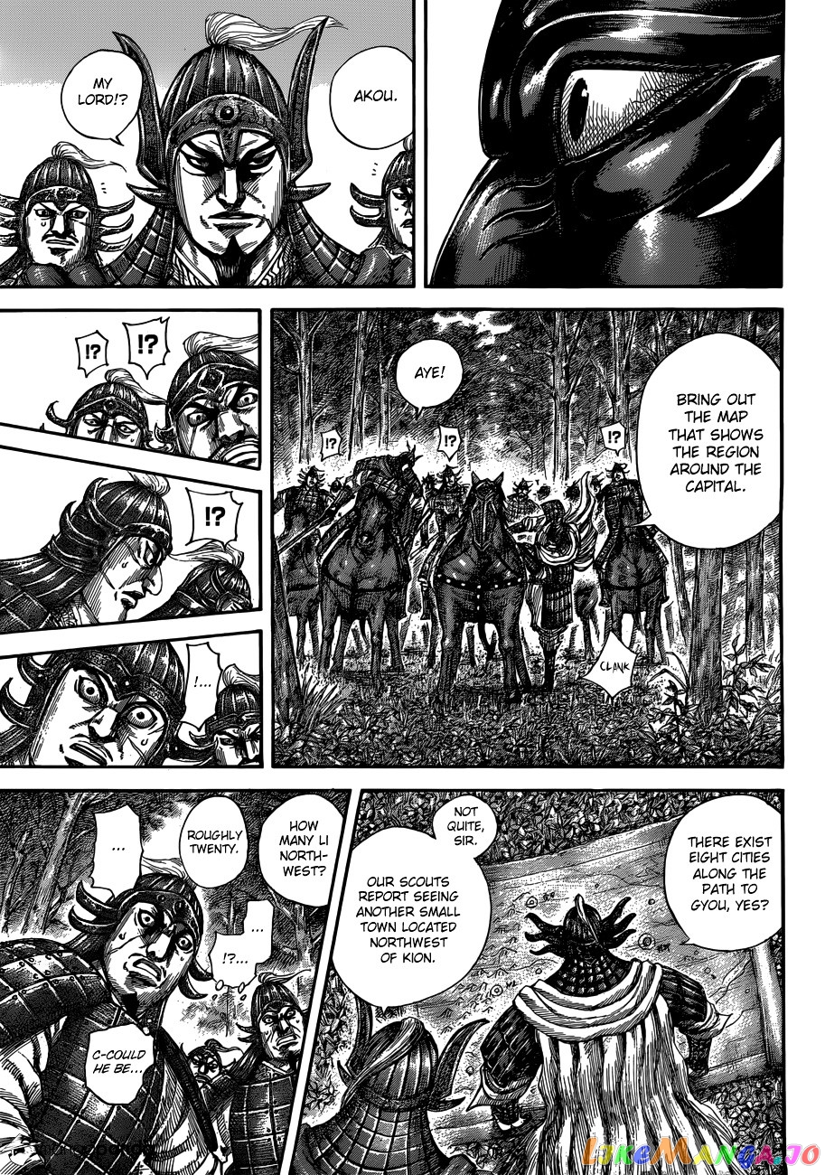 Kingdom Chapter 512 - page 6