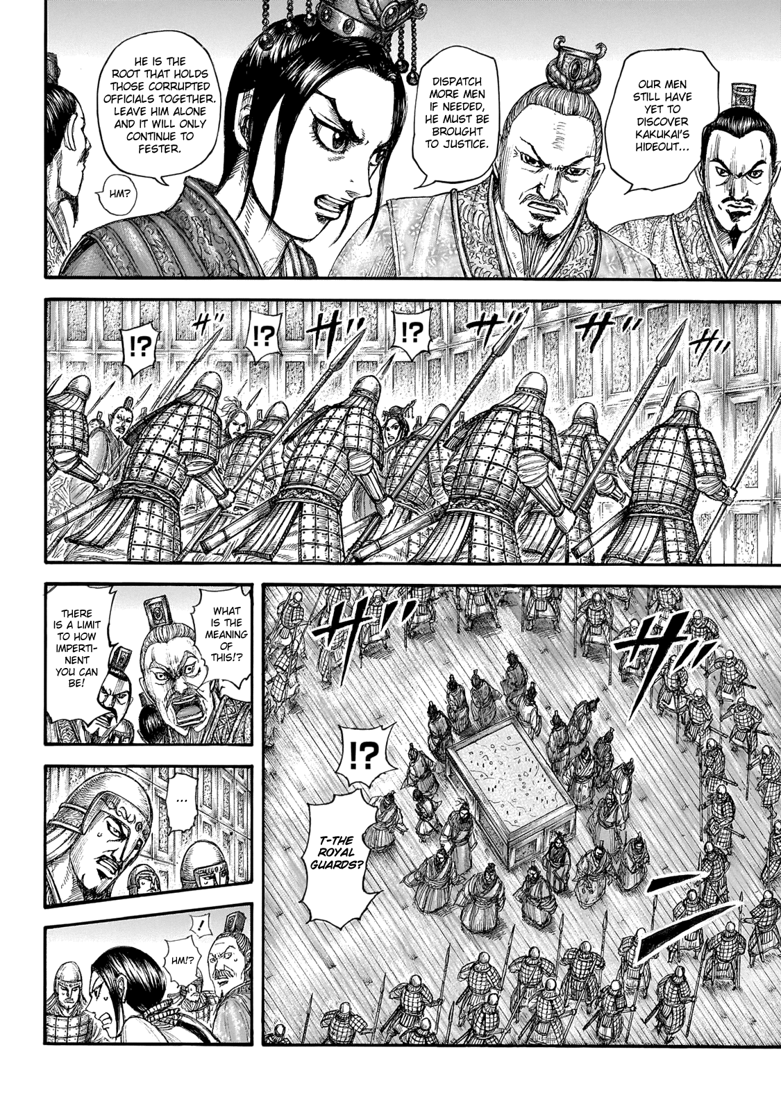 Kingdom Chapter 645 - page 16