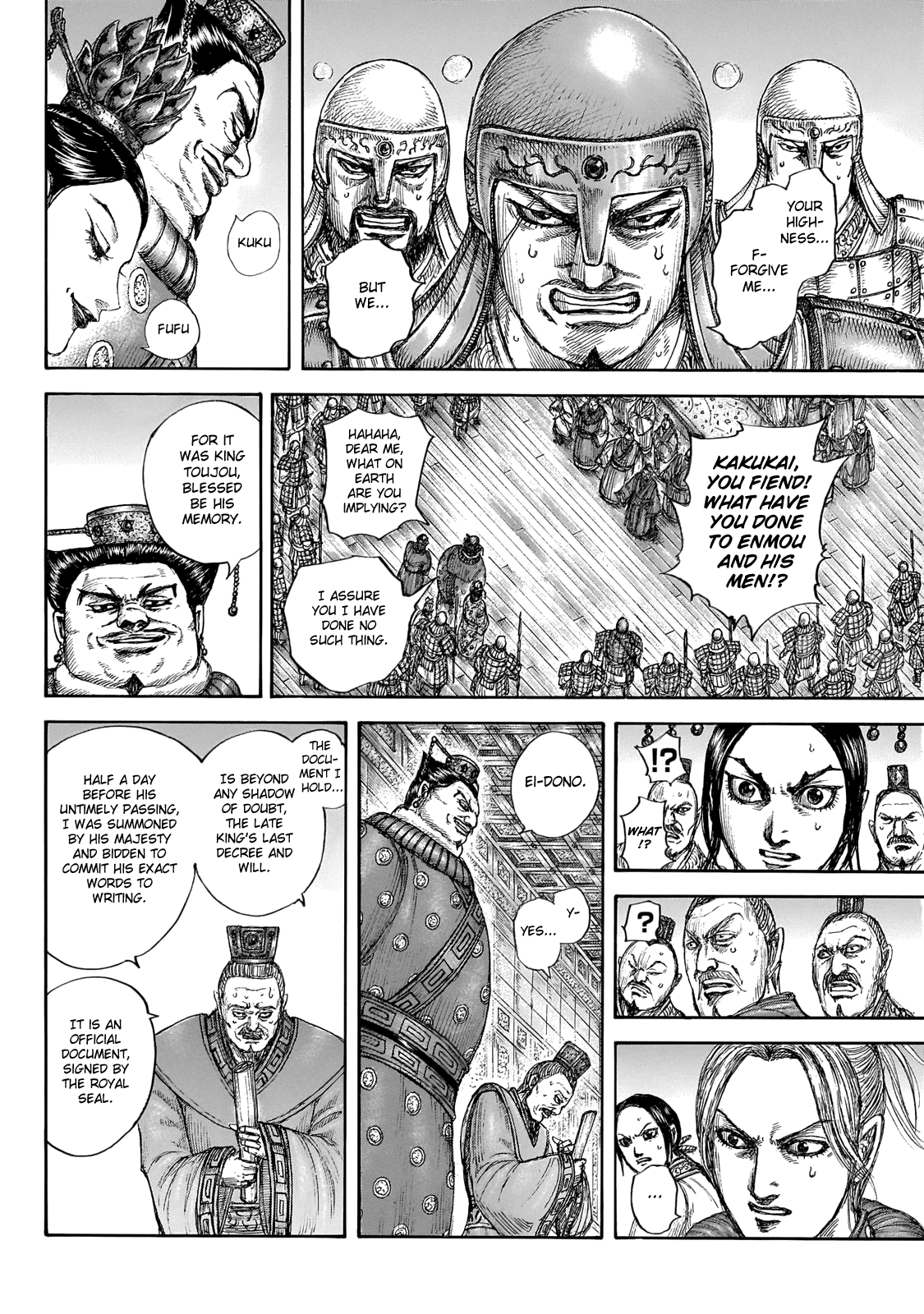 Kingdom Chapter 645 - page 18