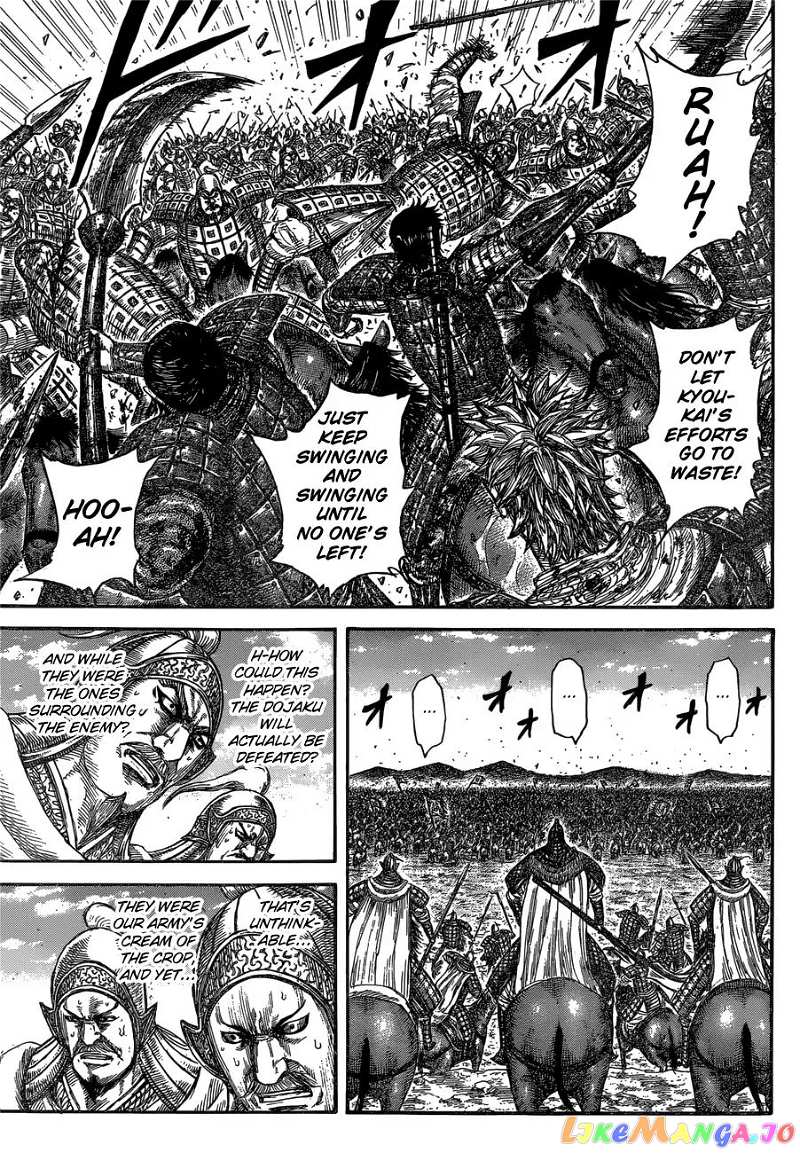 Kingdom Chapter 595 - page 7