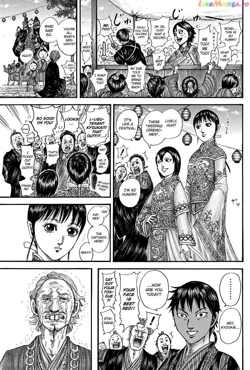 Kingdom Chapter 767 - page 11