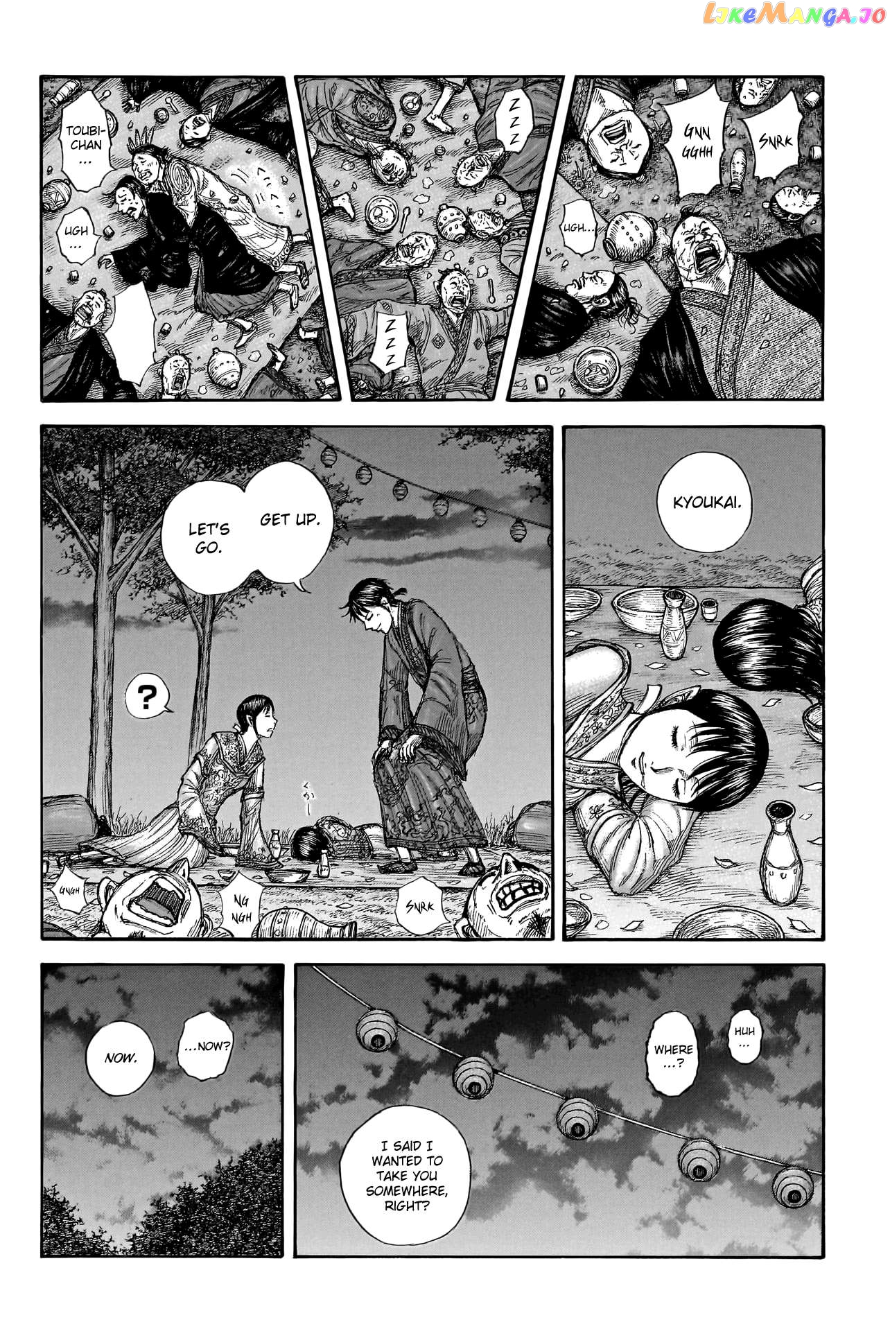 Kingdom Chapter 768 - page 4