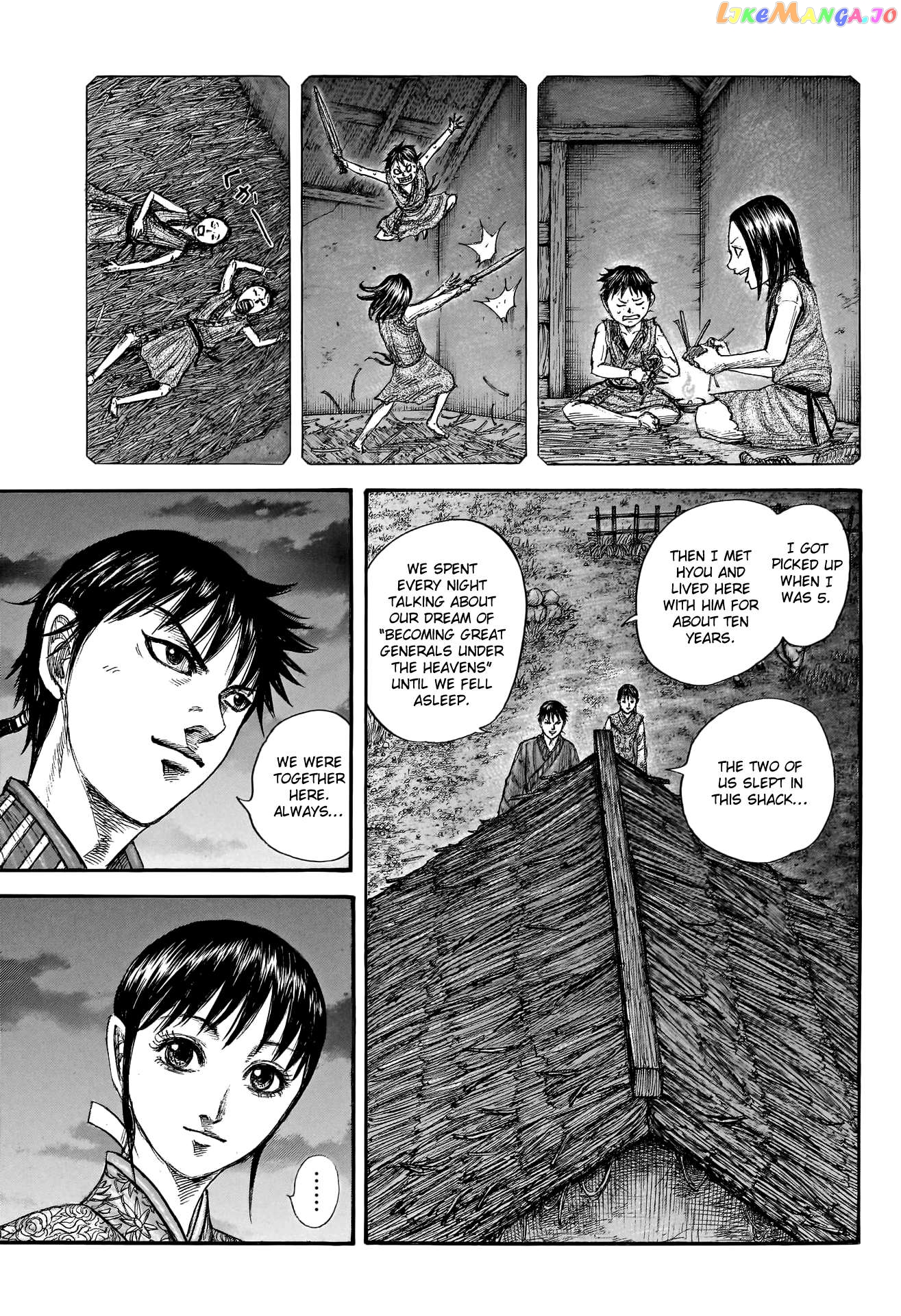 Kingdom Chapter 768 - page 7