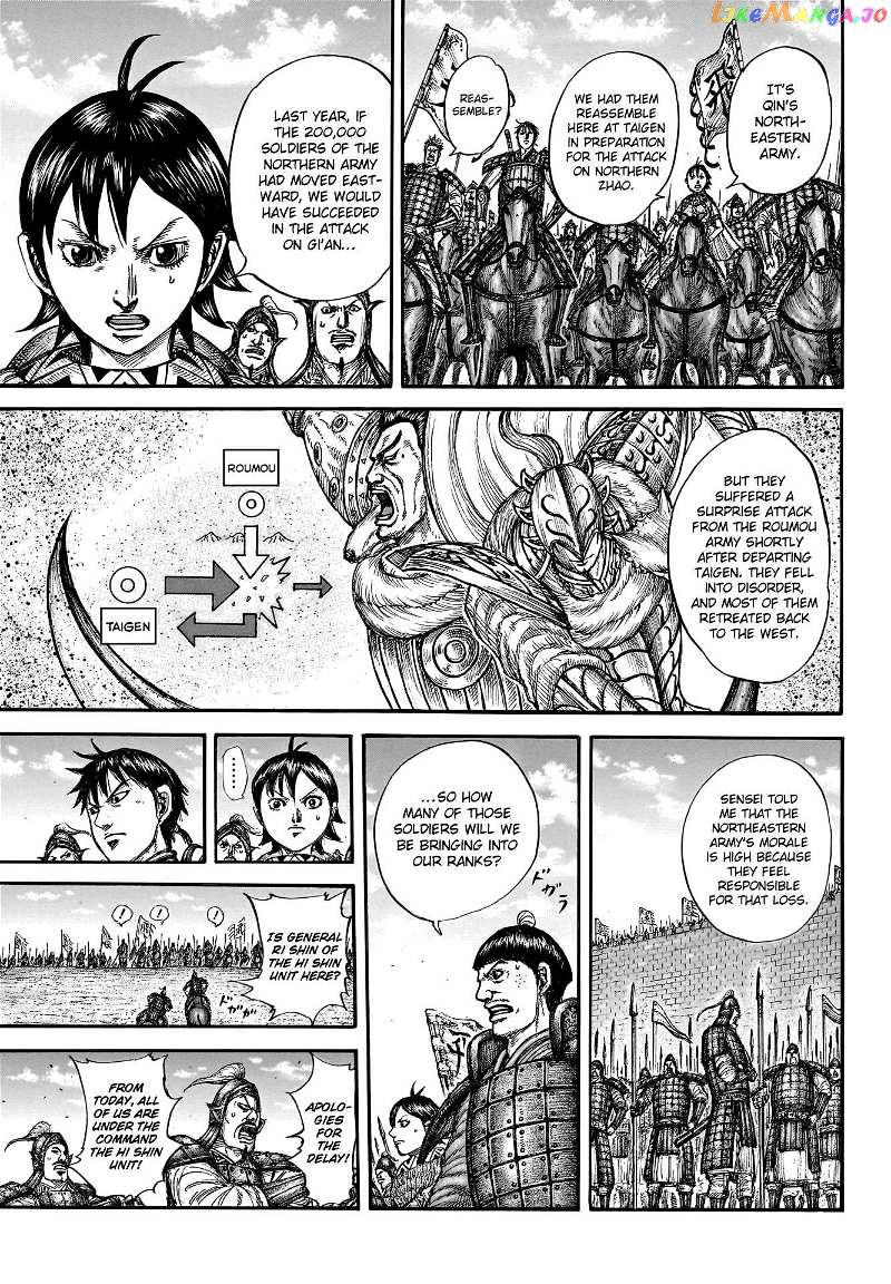 Kingdom Chapter 769 - page 13