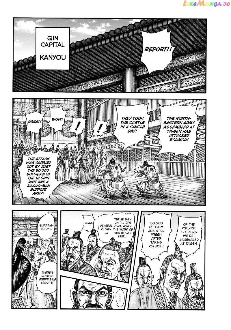 Kingdom Chapter 770 - page 4
