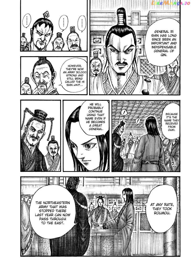 Kingdom Chapter 770 - page 5