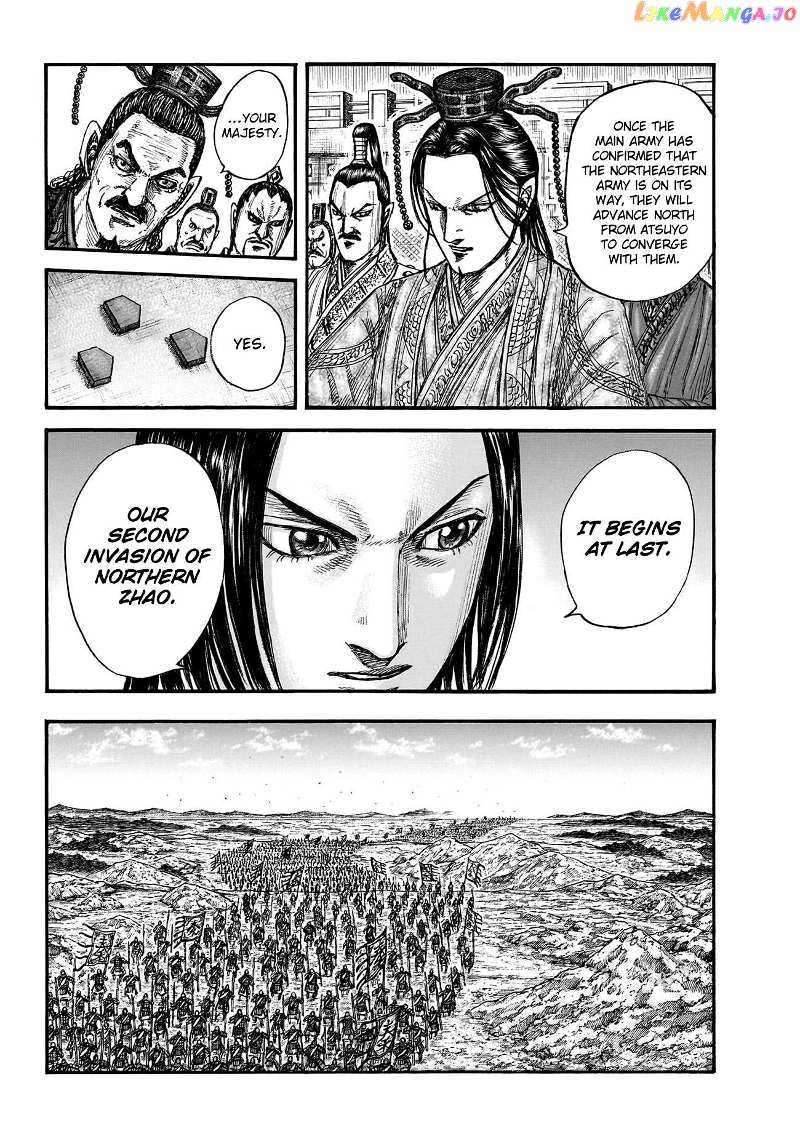 Kingdom Chapter 770 - page 6