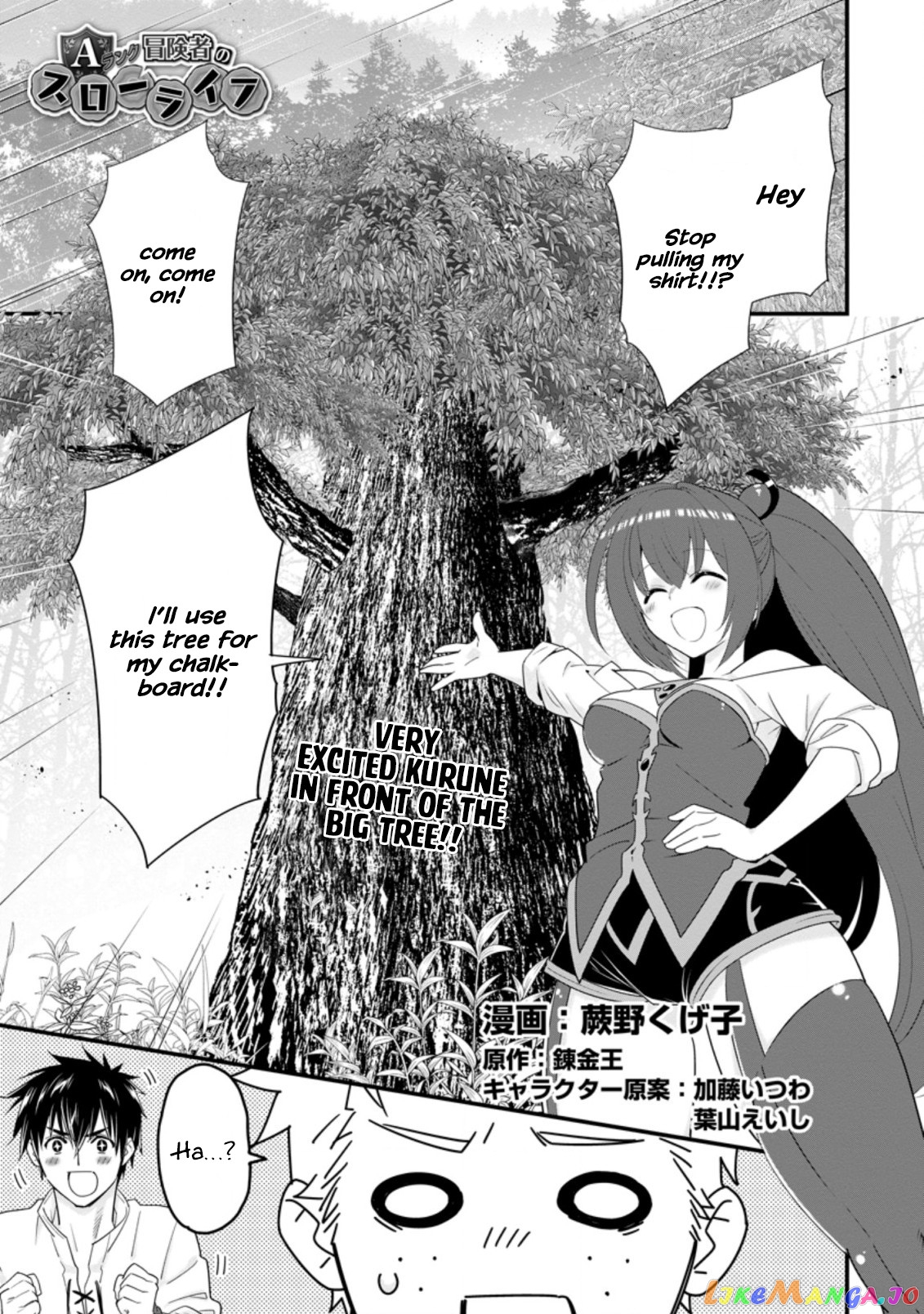 A-Rank Boukensha No Slow Life chapter 29 - page 1