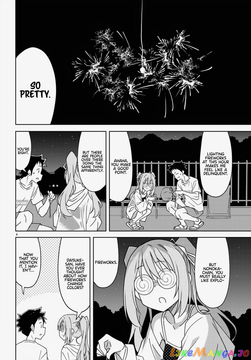 Atsumare! Fushigi Kenkyu-Bu chapter 336 - page 4