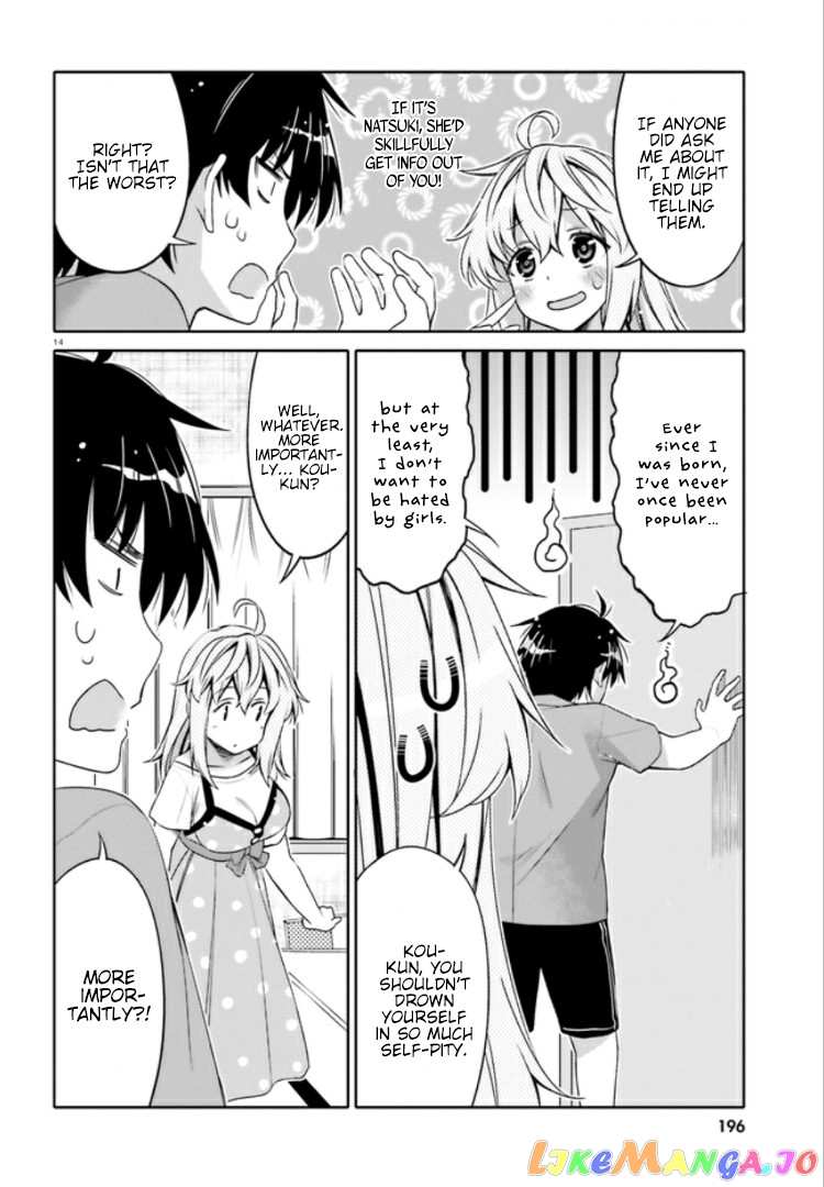 I Am Worried That My Childhood Friend Is Too Cute! chapter 3 - page 14