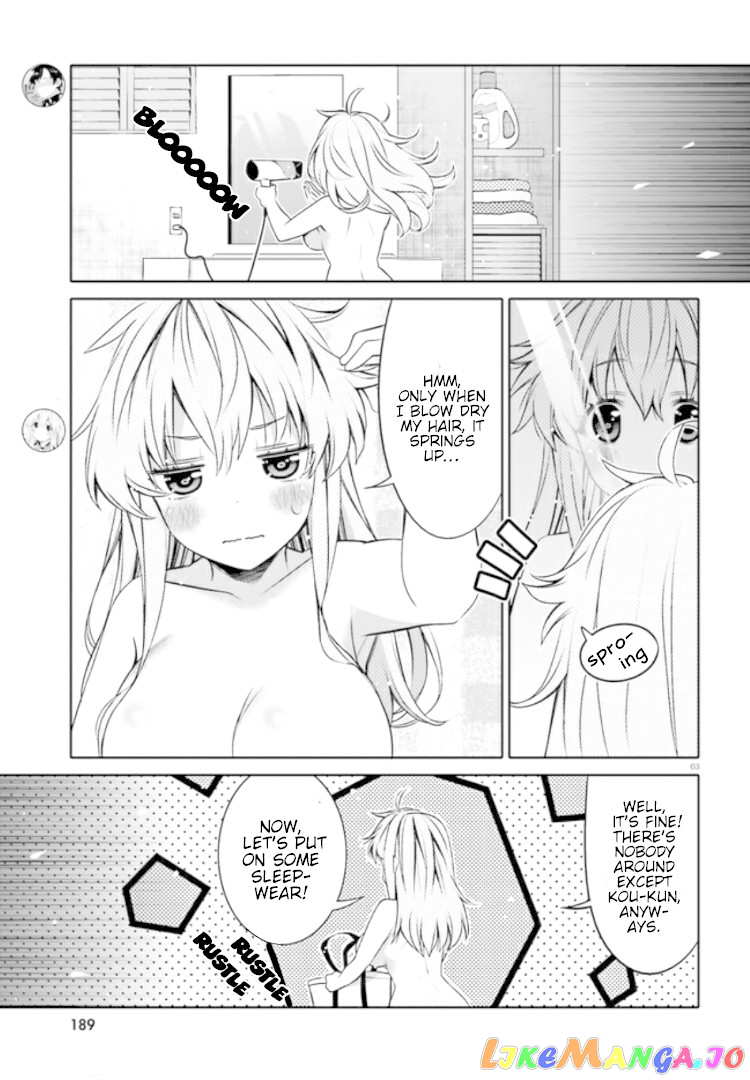 I Am Worried That My Childhood Friend Is Too Cute! chapter 4 - page 3